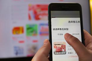 新利18全站app截图2